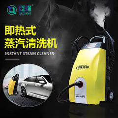 Multi-Function Portable Steam Washing Machine | CE-Certified Engine Washer for Home & Car Cleaning