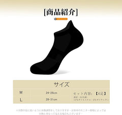 8 Pairs Men’s Breathable Cotton Ankle Socks (Black) – Lightweight, Soft & Moisture-Wicking Low Cut Socks for Running, Gym, Office & Everyday Comfort