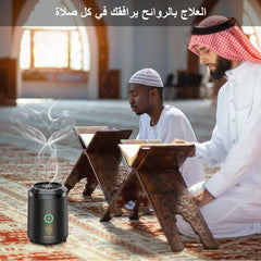 Mini Portable Incense Burner | USB Rechargeable Aroma Diffuser | Electric Arabic Bakhoor Holder for Muslim Home Decor