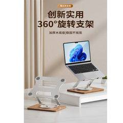 Aluminum & Wood Portable Laptop Stand – 360° Rotating Base, Adjustable Height, Ergonomic Design for Home and Office Use, Stylish and Functional Workspace Accessory